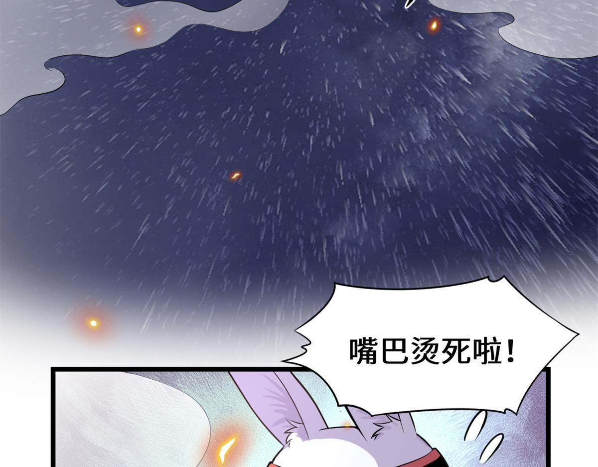 236 热量自燃41