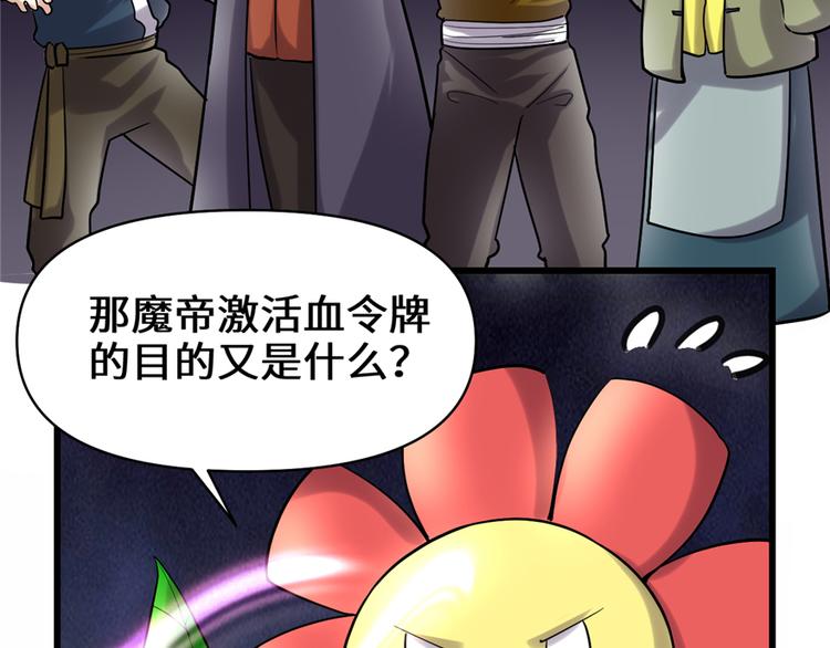 第46话 女装安林69