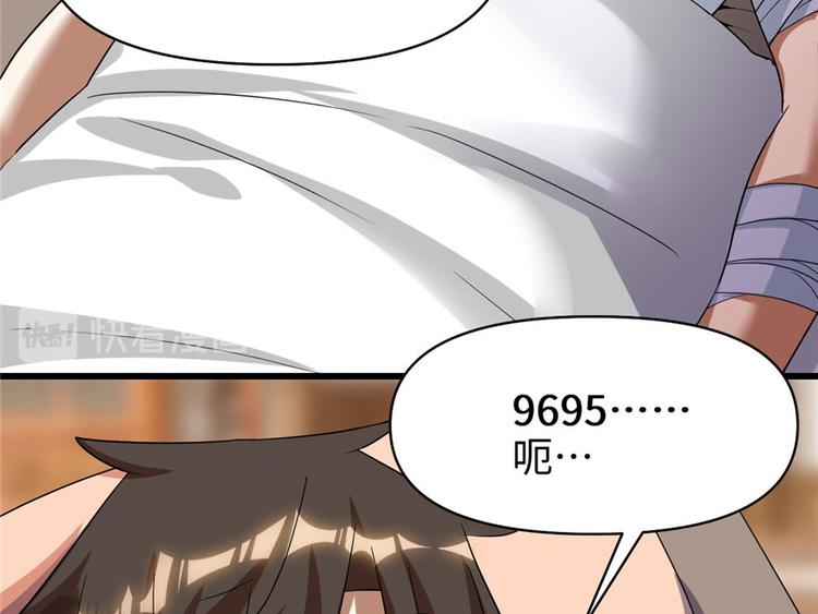 第31话  安林炸了141