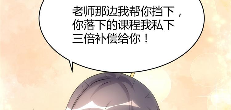 第10话 给安林的战书86