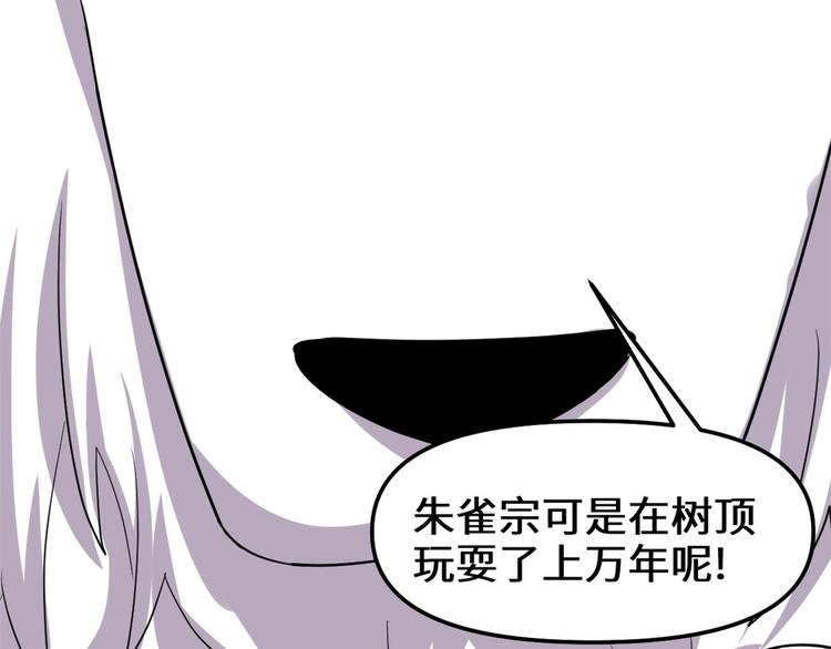 第97话 再见许小兰23
