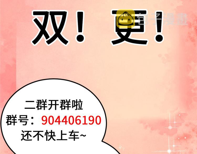 第8话 天才与废材108