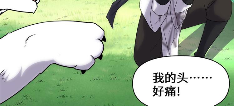 第30话 天道一指123