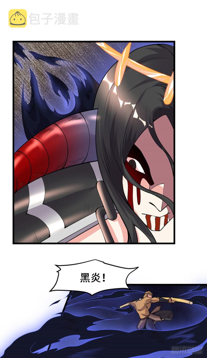 第187话 快来救命！17