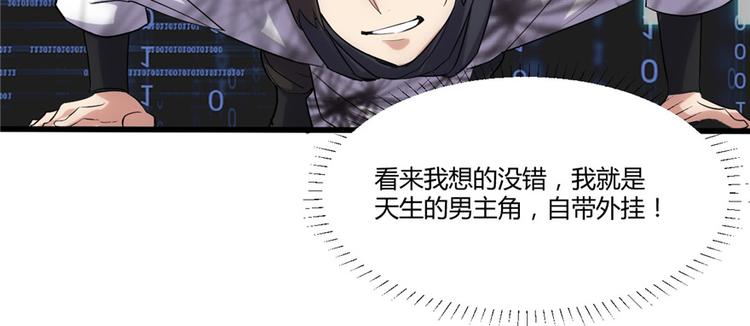第06话 小兰，救我！27