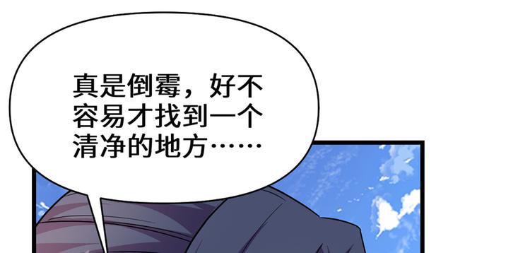 第24话 魔法少女80