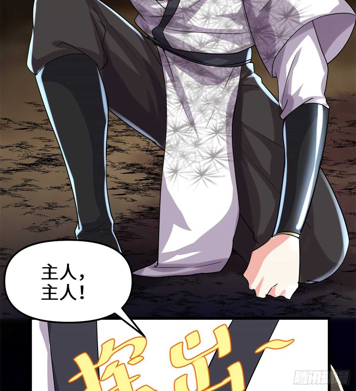第102话 向万灵仙踪进发！24