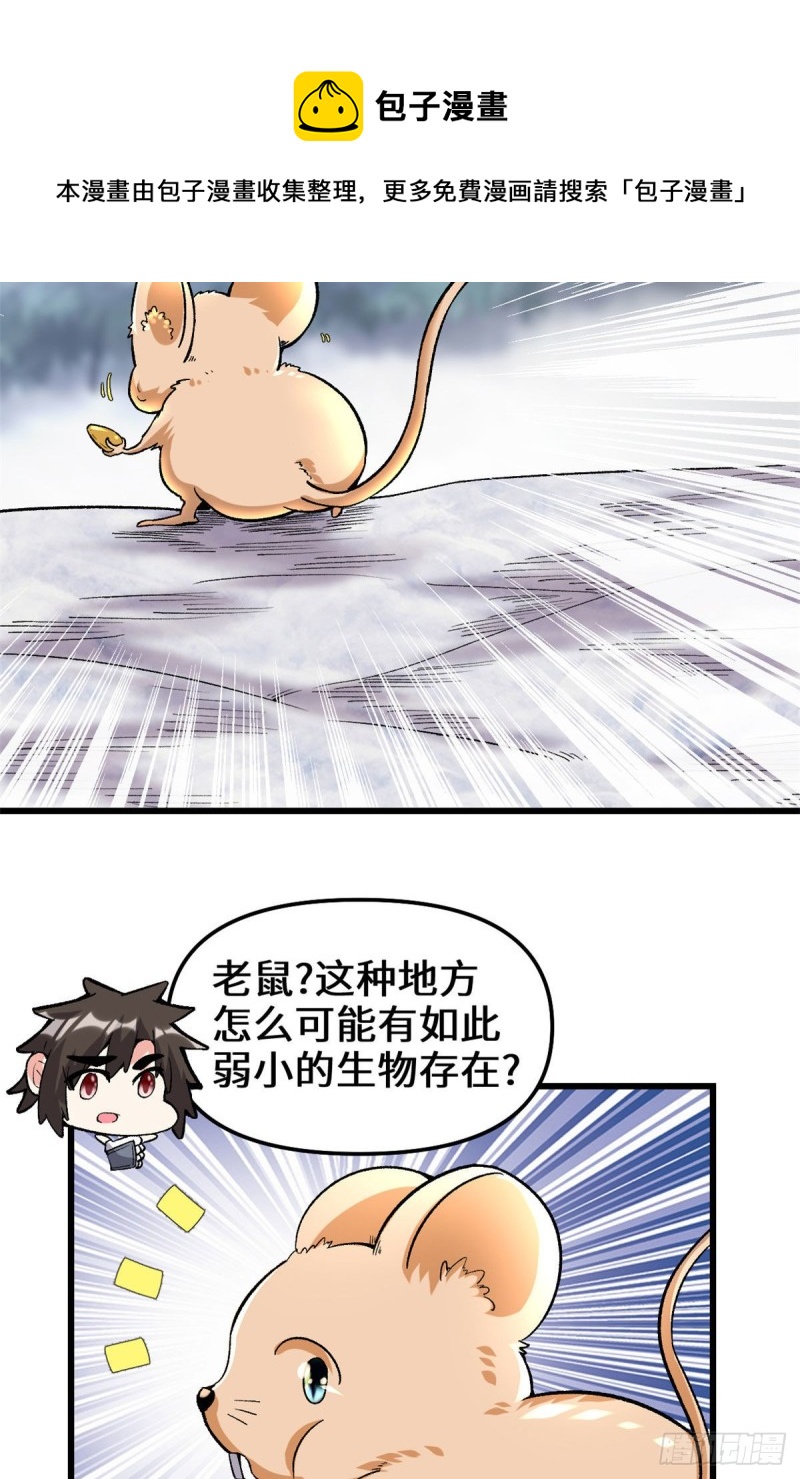 207 别有洞天14