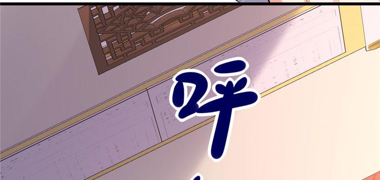 第9话 新官上任30