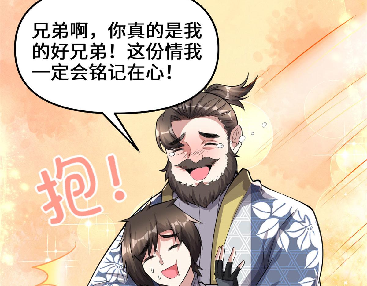 237 烧钱9