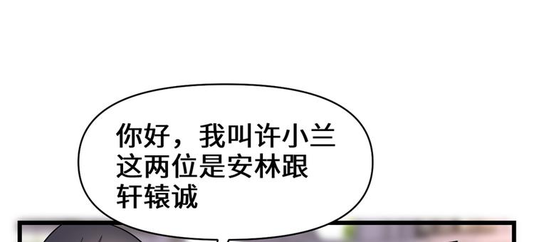 第37话  假酒害人18