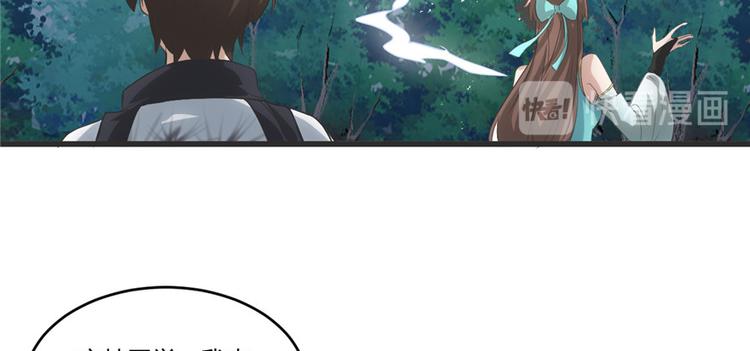 第5话 系统修仙初体验32