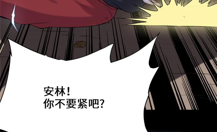第41话 包围网7