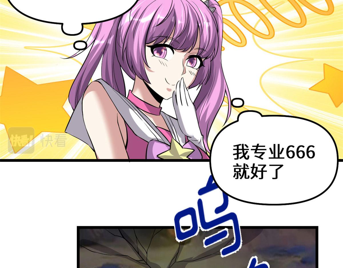 213 角色扮演78