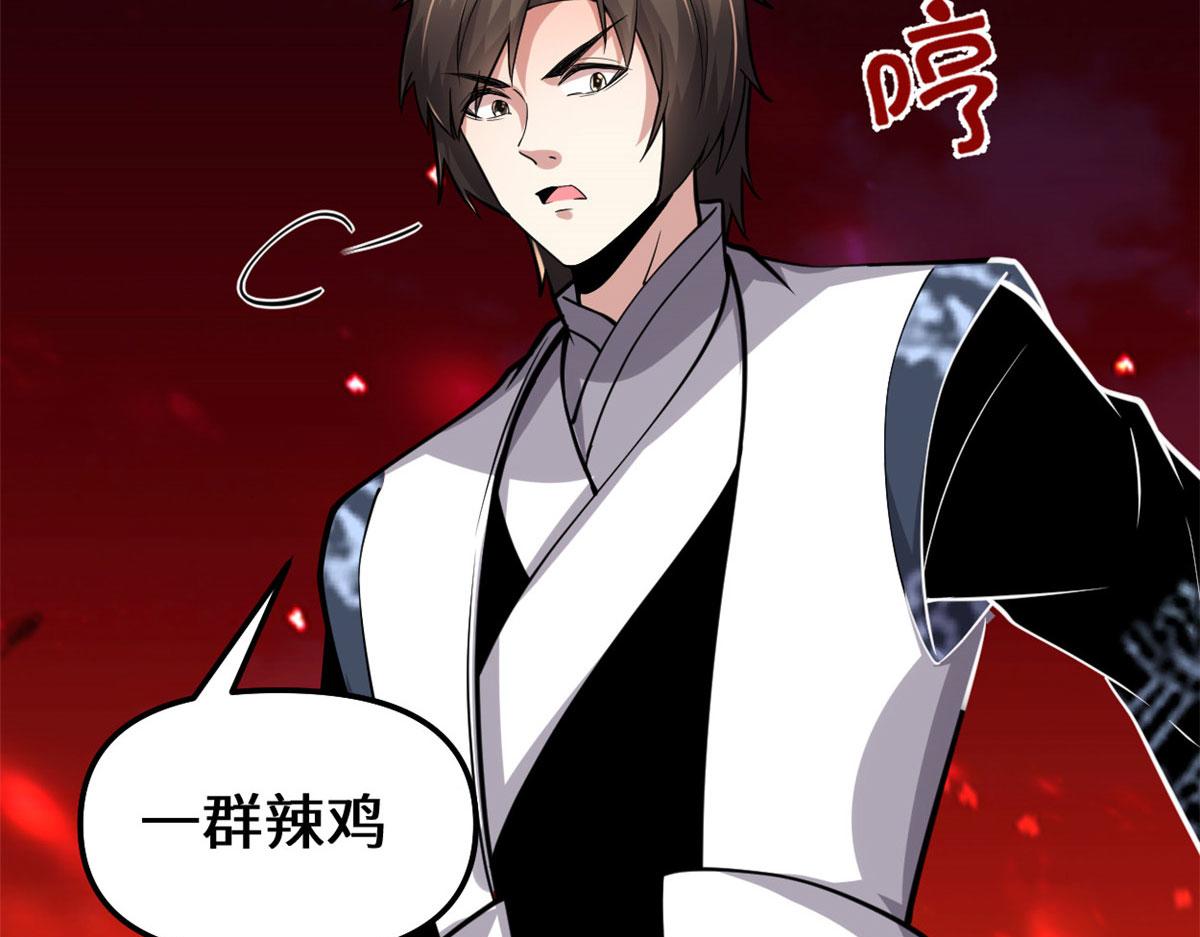 254 神主爱装逼57