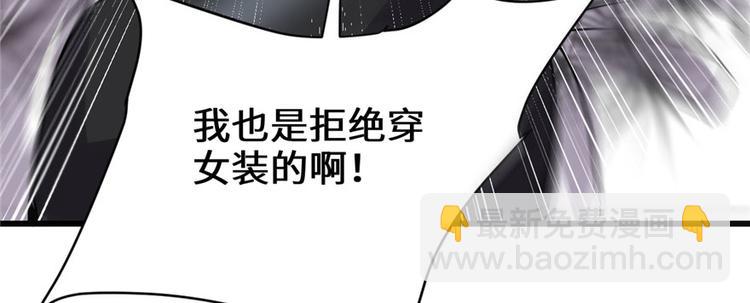 第45话 拷问的N种方式138