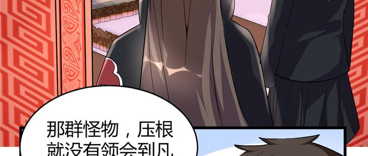 第15话 放学别走？！6