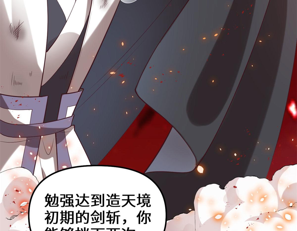 258 我又复活啦！7