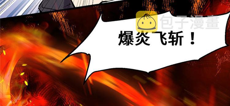 第22话 排队送人头5