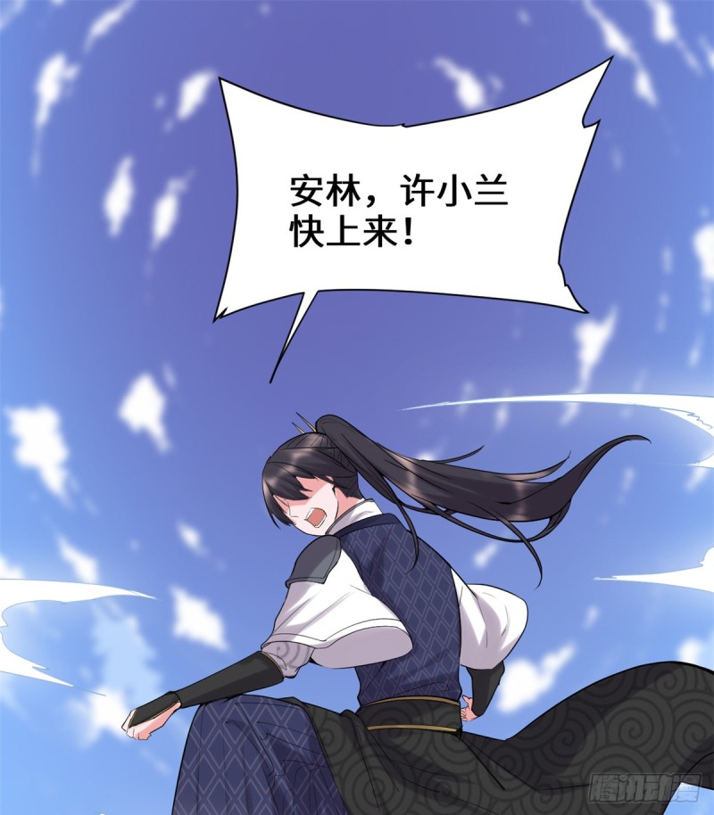 第61话 得失1