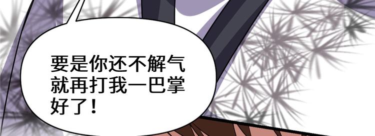 第18话 山之精魄53