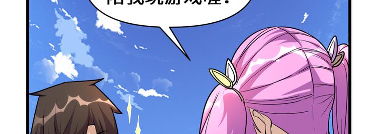 第24话 魔法少女63