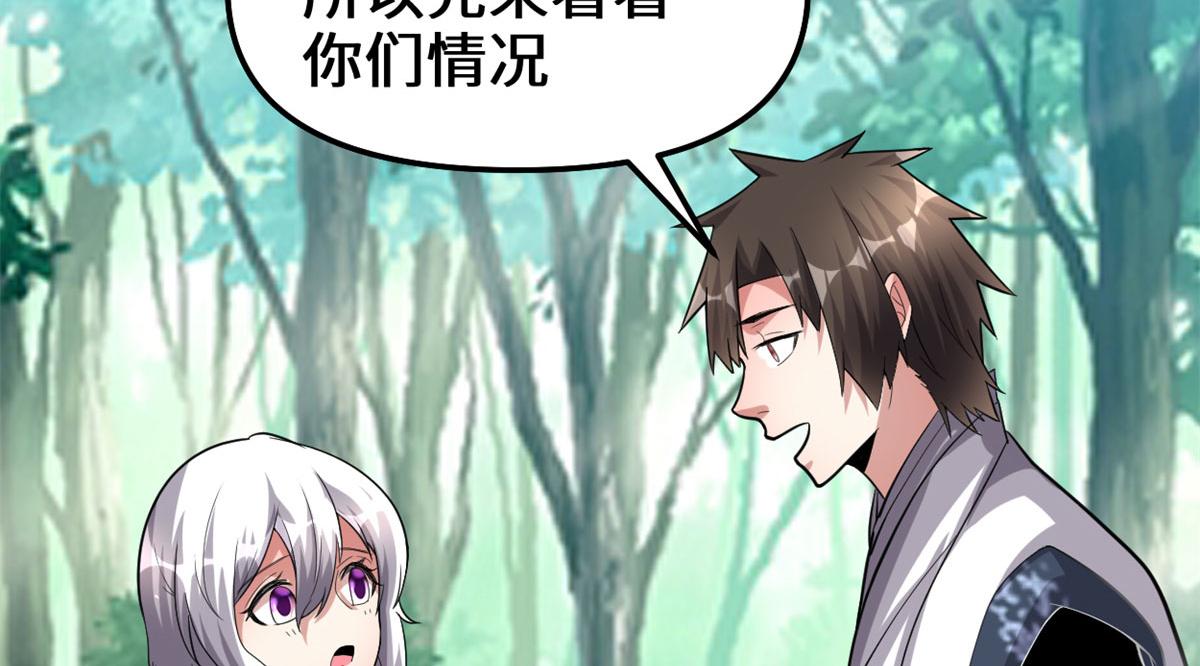 222 如何维护和平？8