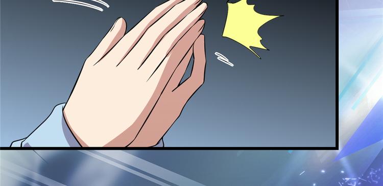 第49话 我是歌手！101