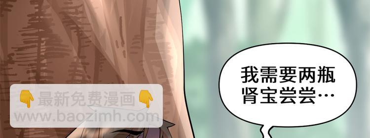 第54话 奉献鲜血146
