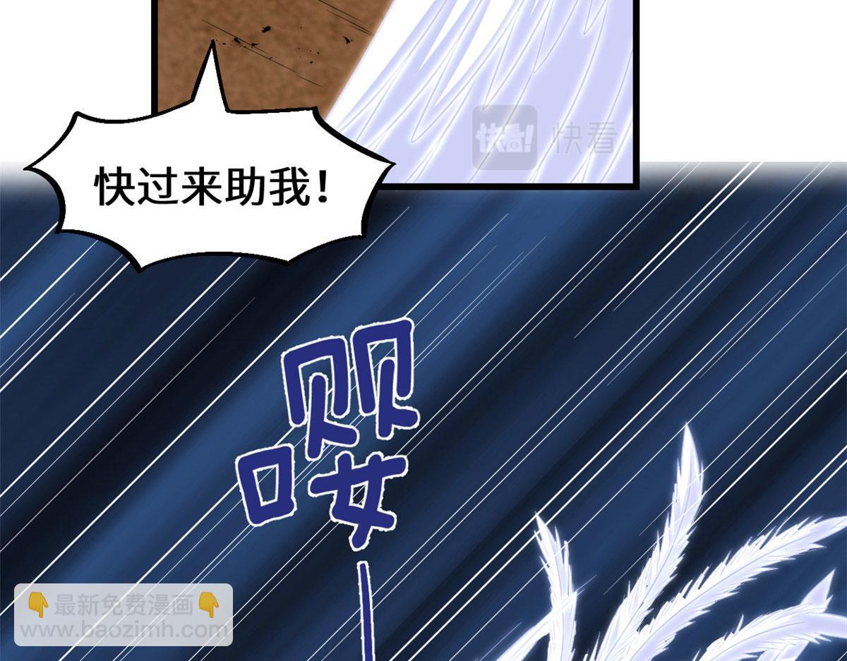 259 脂肪攻击21