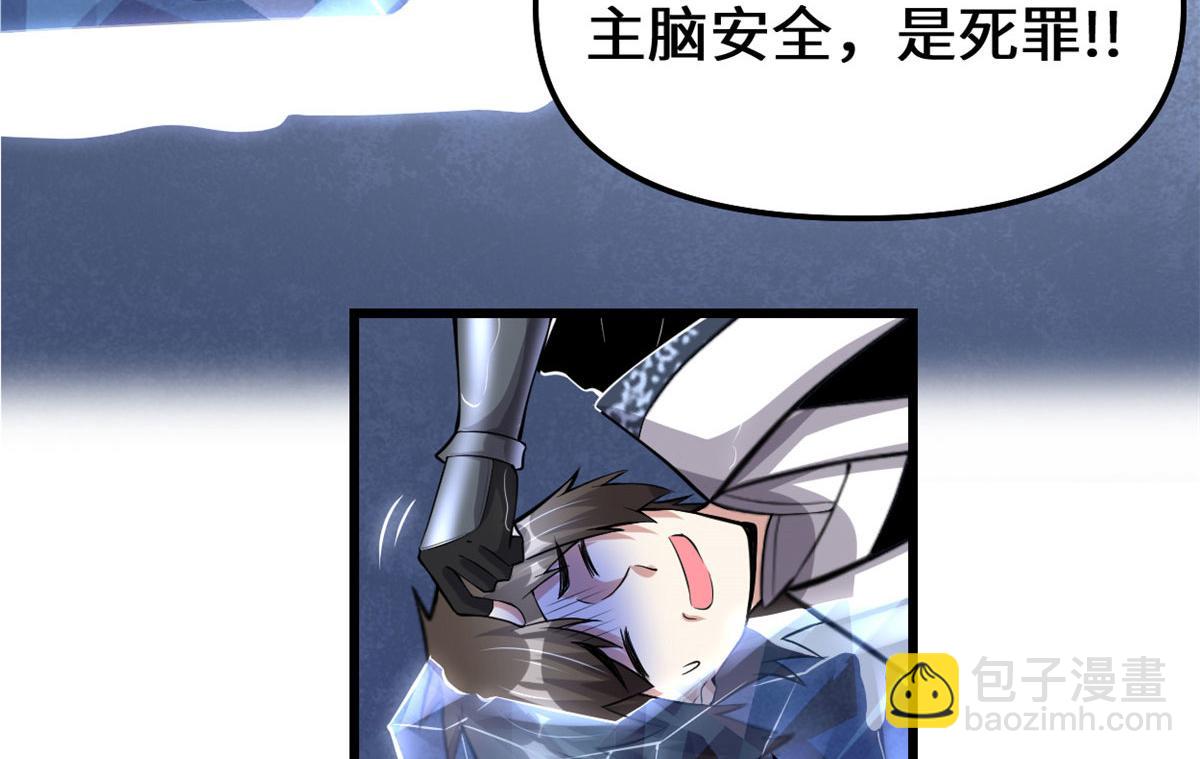 228 百兽魔14