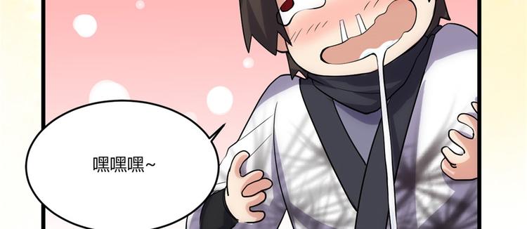 第06话 小兰，救我！33