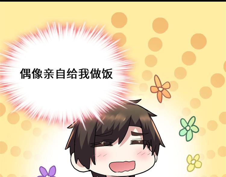 第55话 毒尊！33