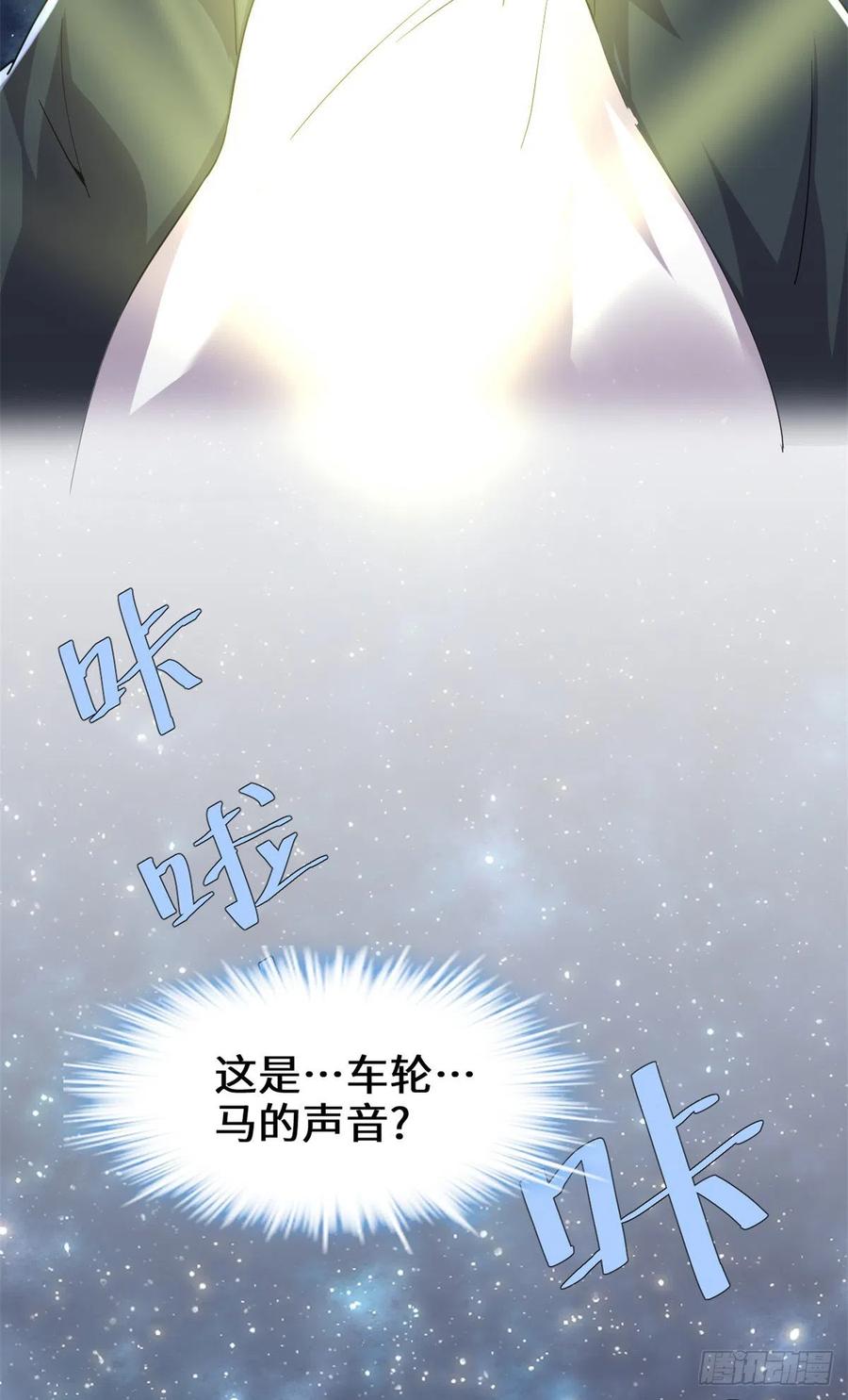 197 战气大陆11