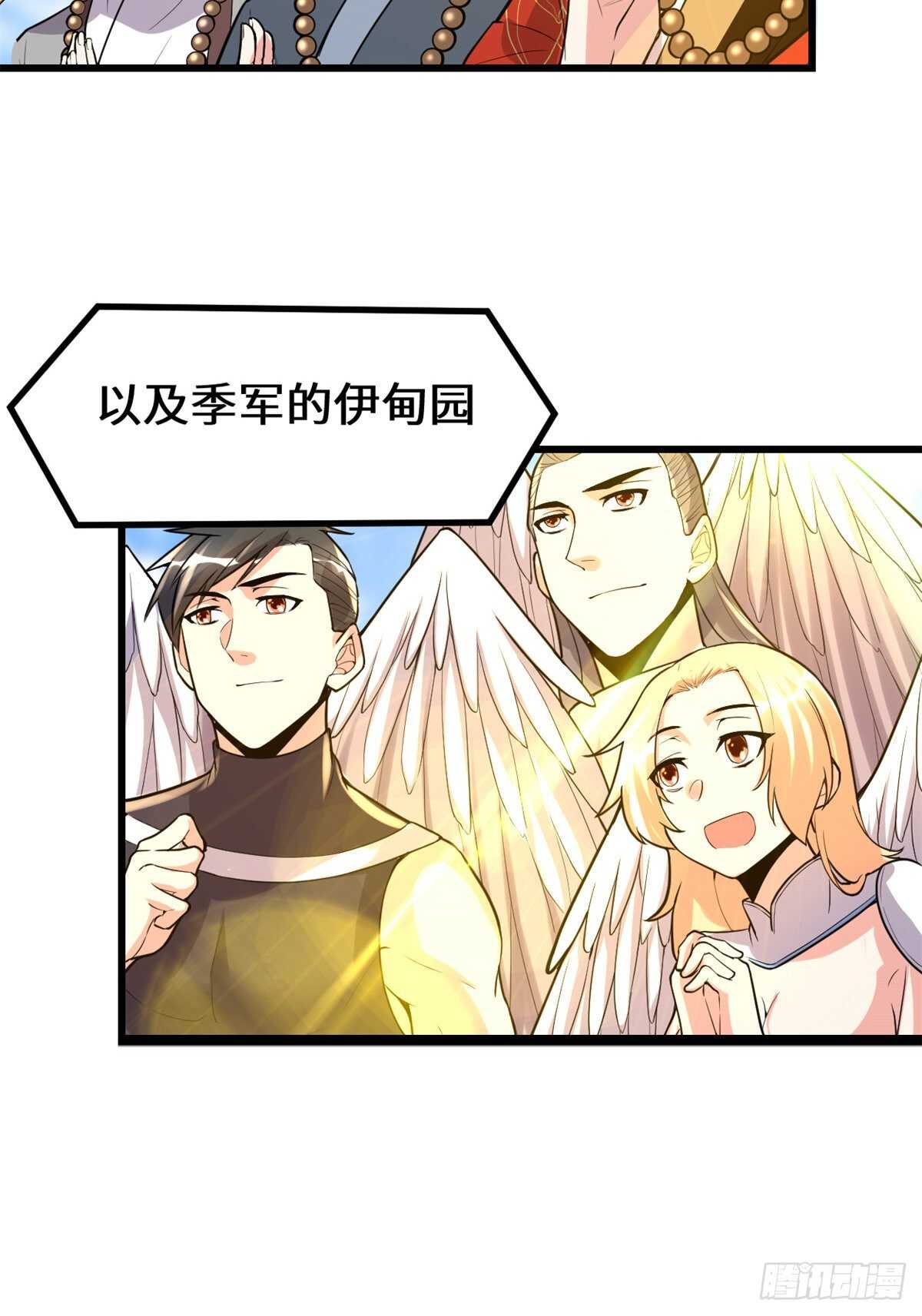 第142话 永远的女王30