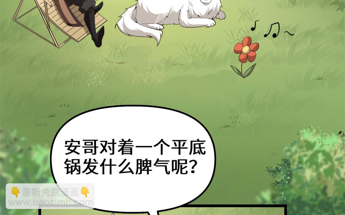243 不许别人欺负你56