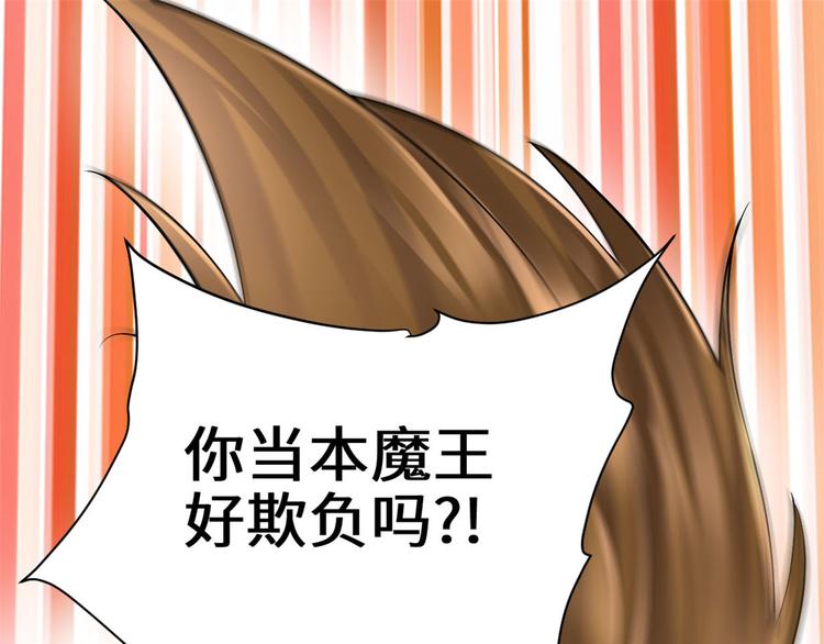 第53话 老子不当陪练！3