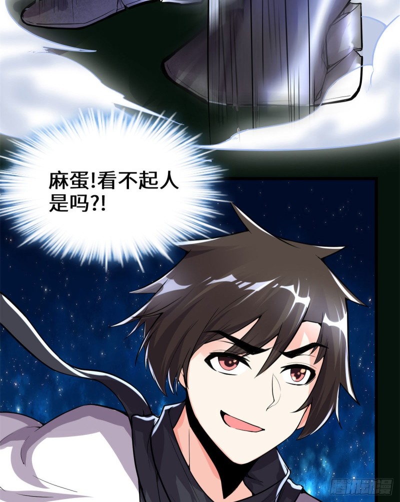 第124话 这个我擅长！11