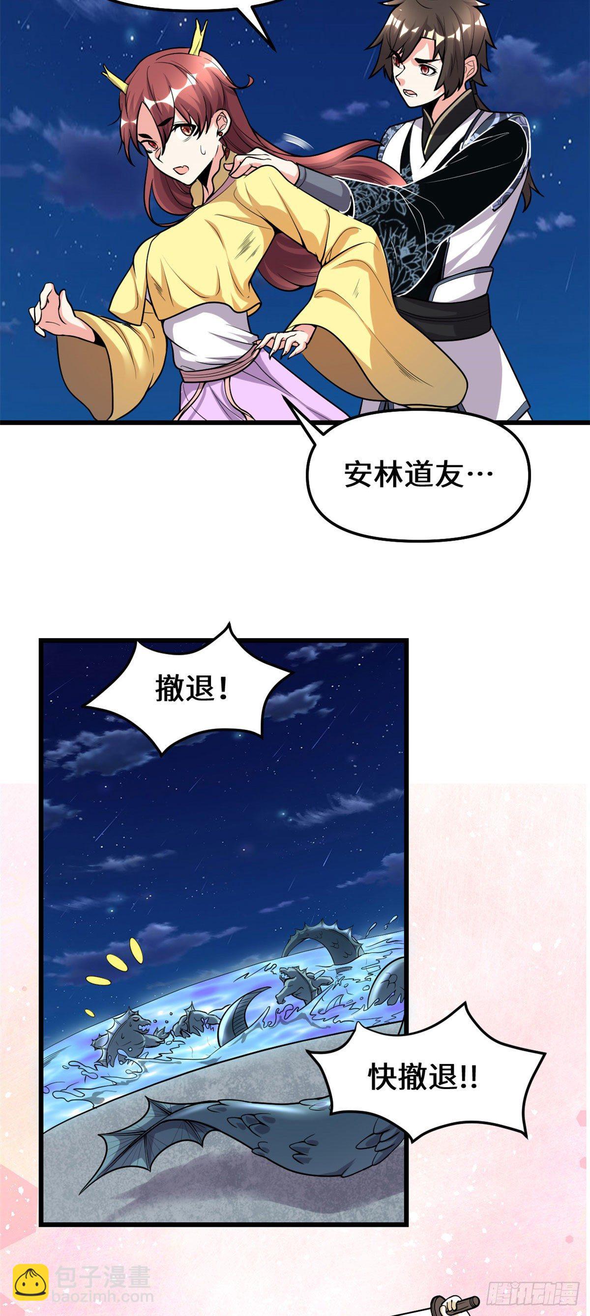 第166话 这一世，足够了。5