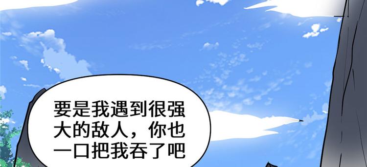 第28话  许小兰战败！138