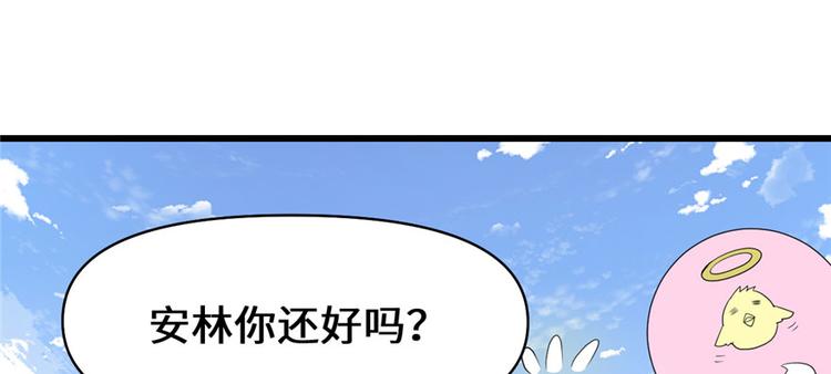 第33话 下凡！34