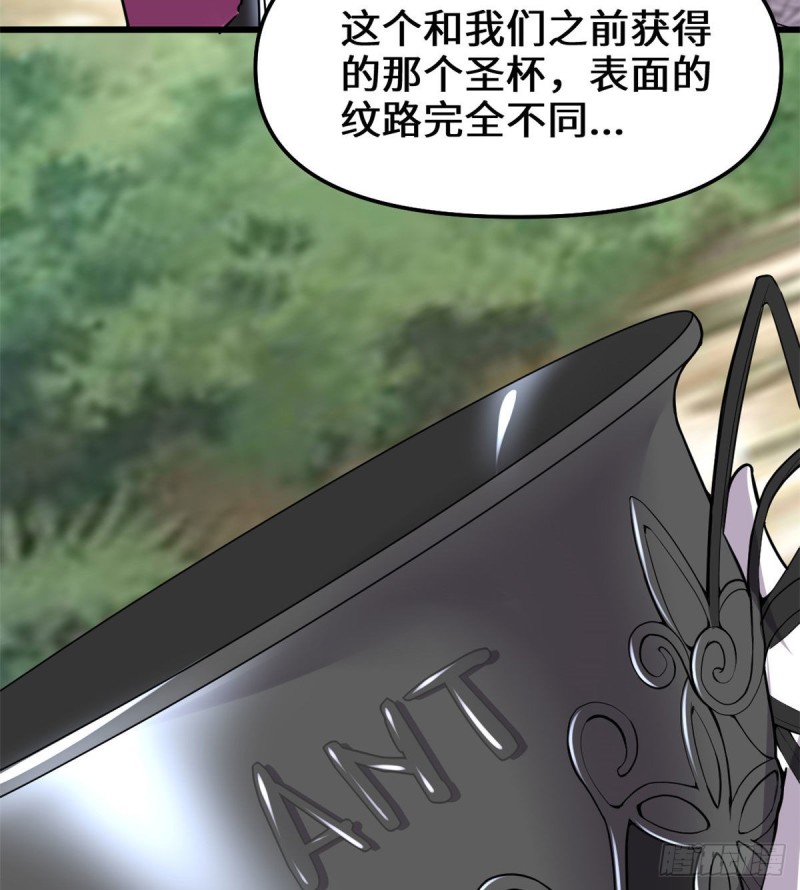 第132话 有猫腻67