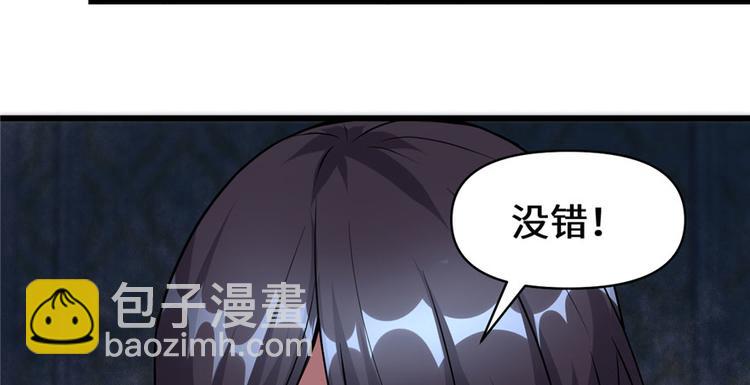 第40话 天道相助11