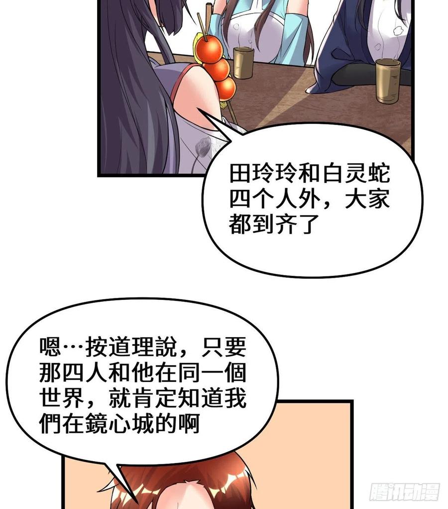 200 雌雄双煞？13
