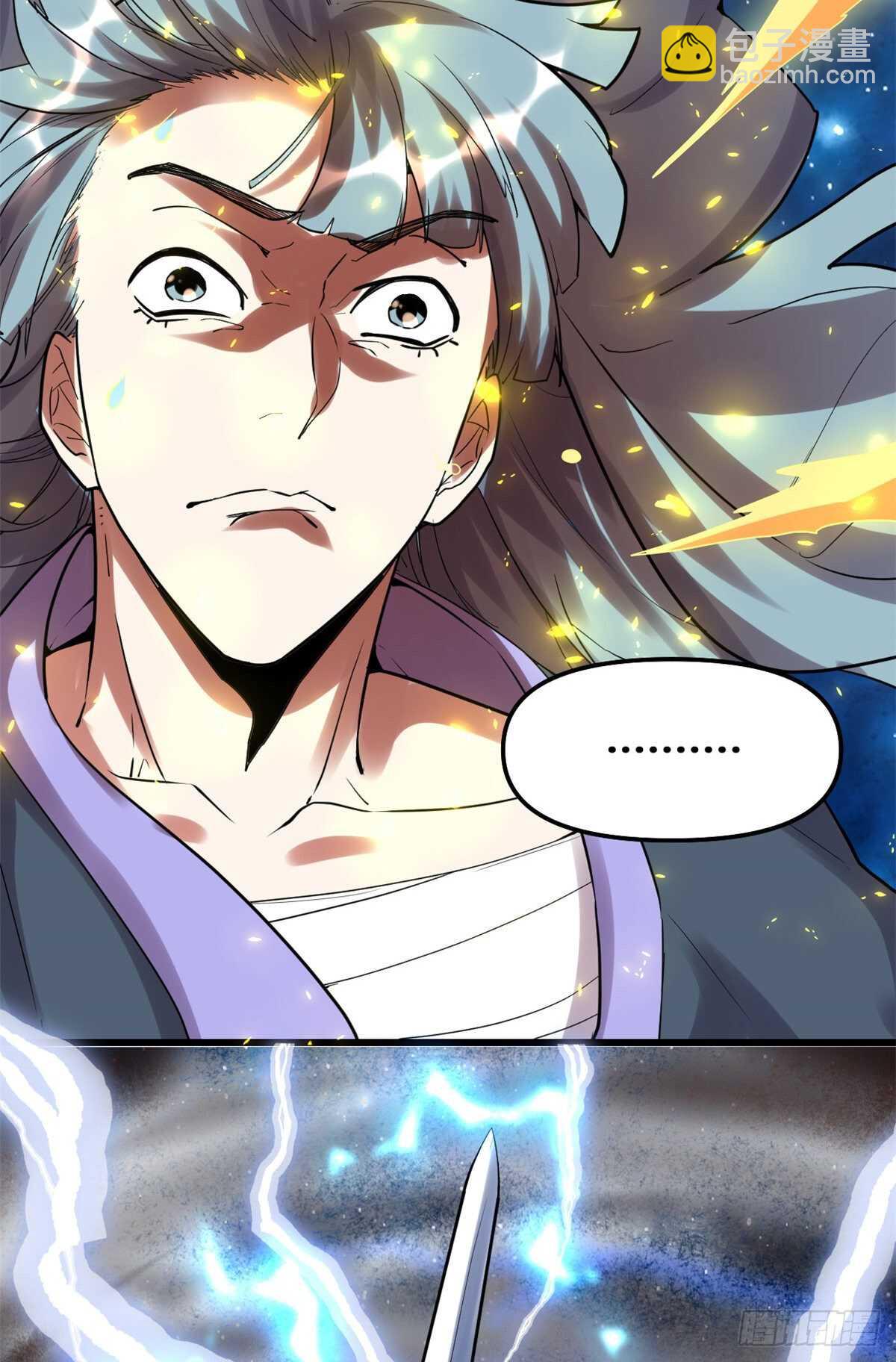 第110话 你别乱劈啊！20