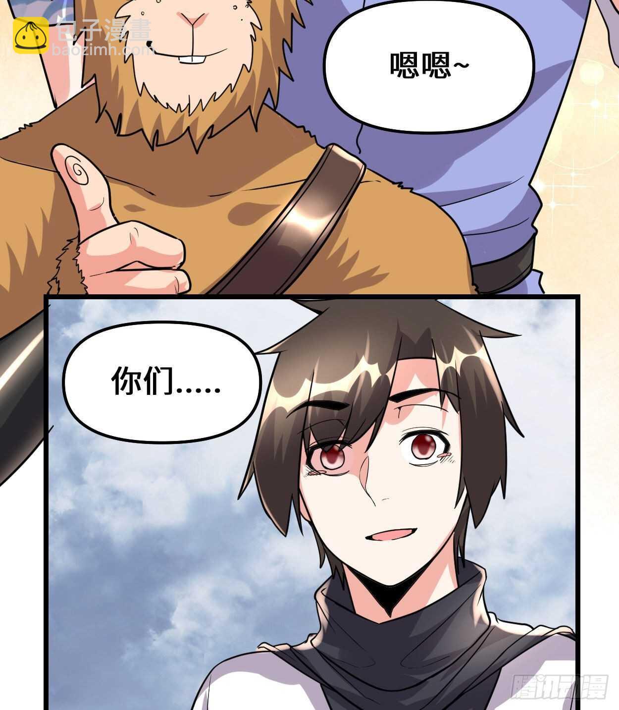 第89话 天羽大人51