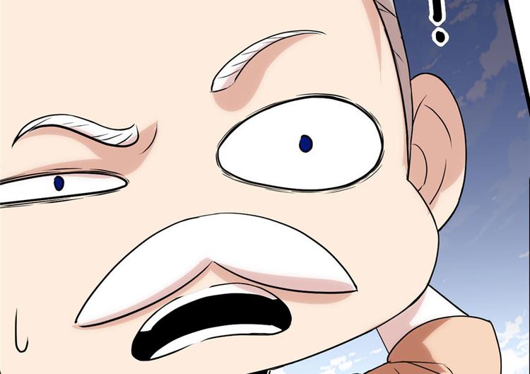 第30话 天道一指144