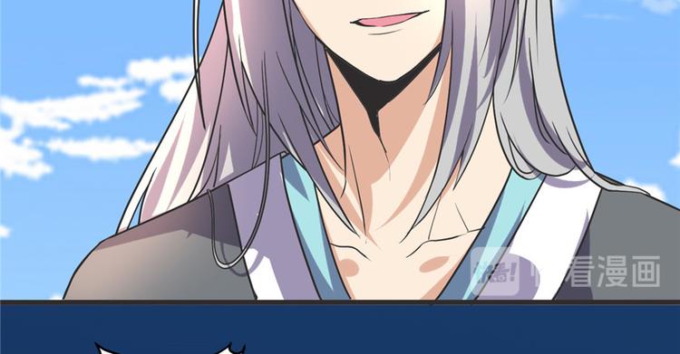 第4话 最强关系户54