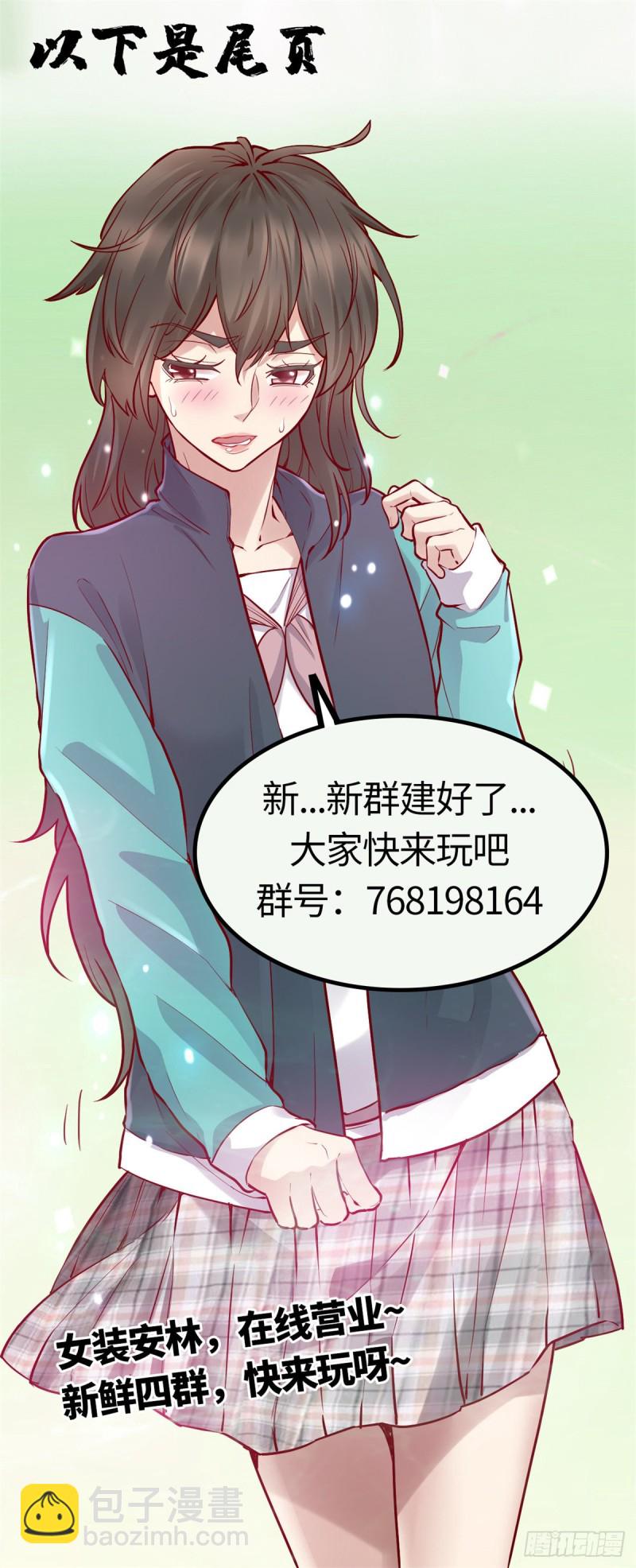 第132话 有猫腻69