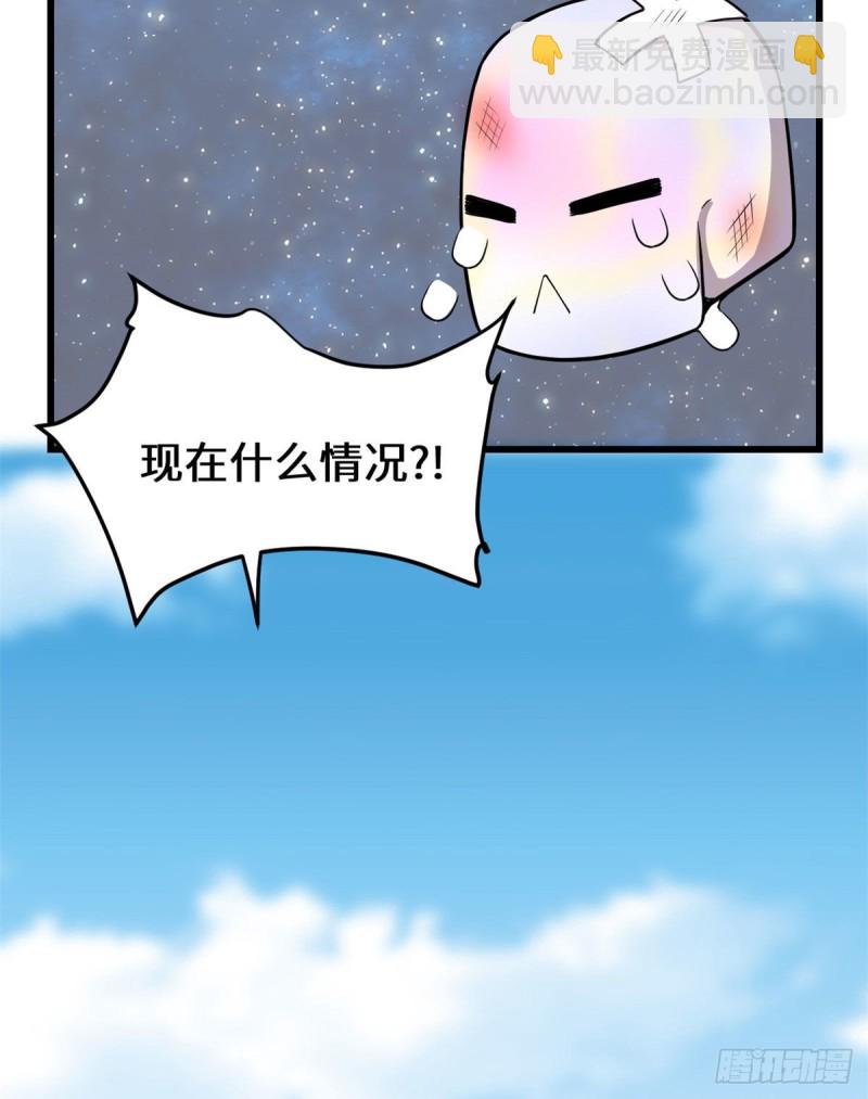 第124话 这个我擅长！50